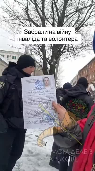 Жабагадюкинг набирает обороты : кто кого на этот раз, ТЦК vs "волонтероінвалід"