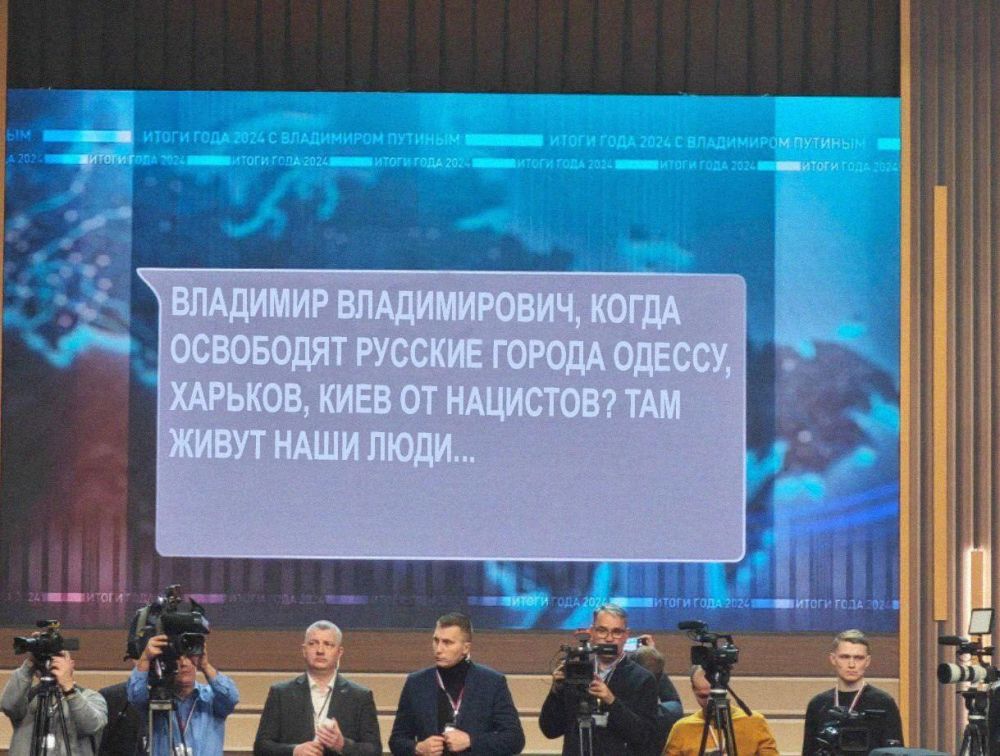 Люди интересуются, когда освободят Одессу, Харьков, Киев