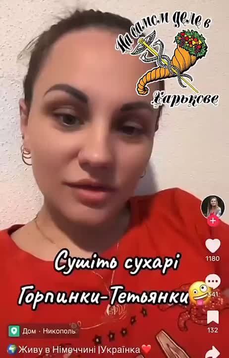 �������� ����-����� � TikTok ����� �� ��� ��������