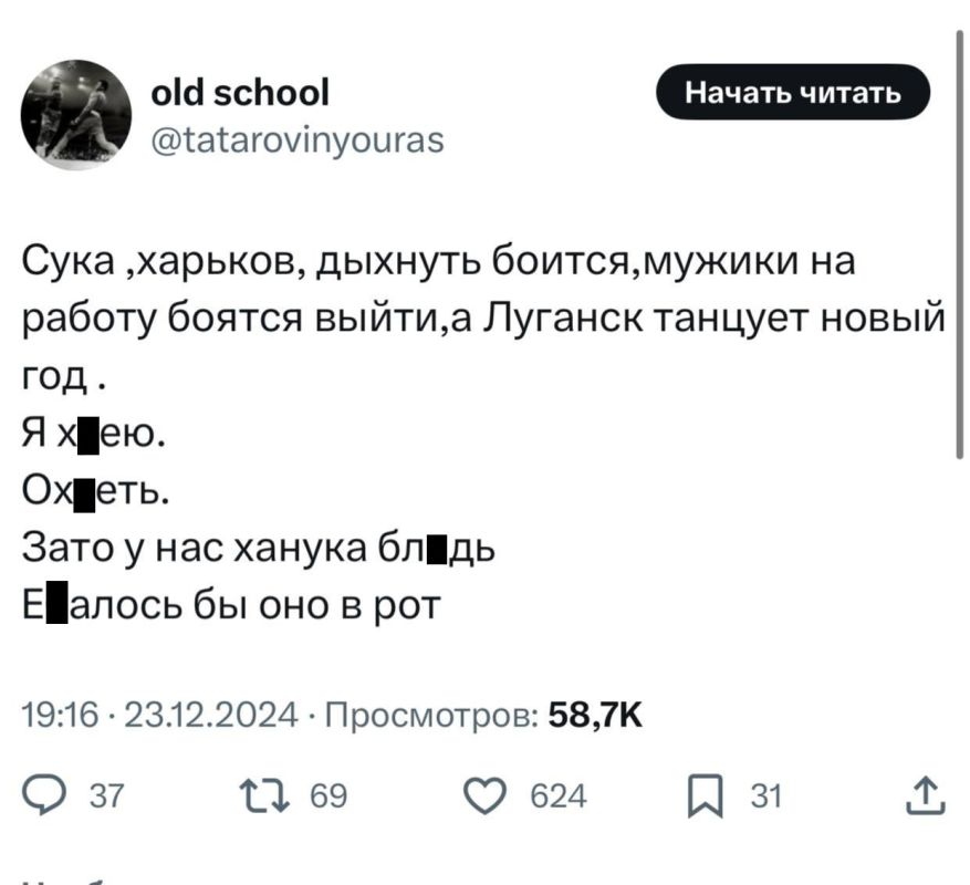 Харьковчанам пора задуматься