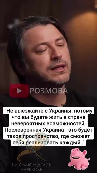 Никогда на Украине не будет нормальной жизни