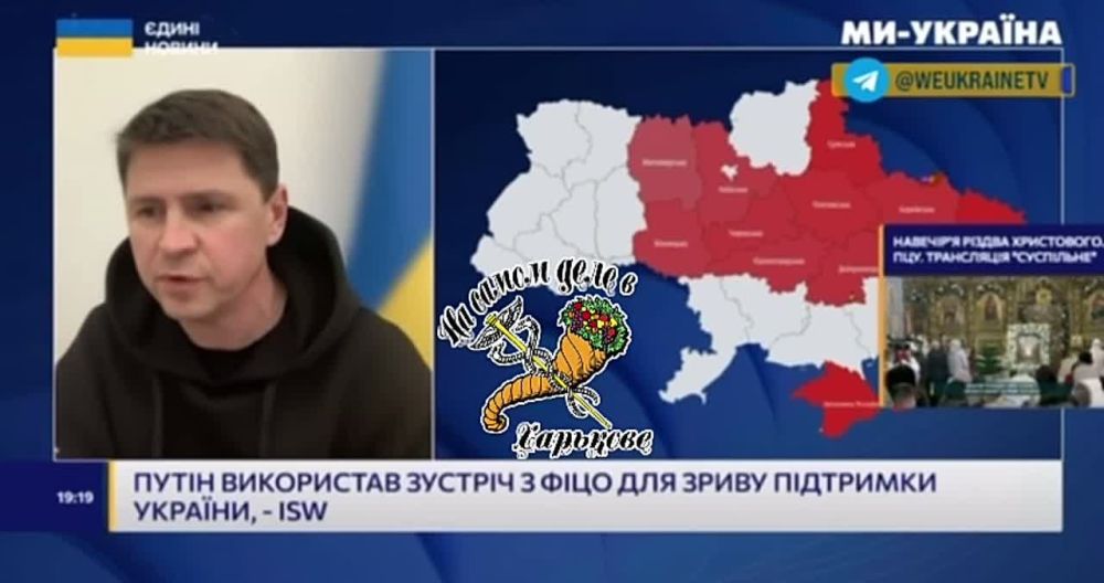 Подоляк призвал руководство ЕС лишить Венгрию и Словакию права голоса в Евросоюзе