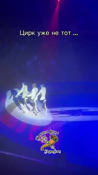 Современный украинский цирк