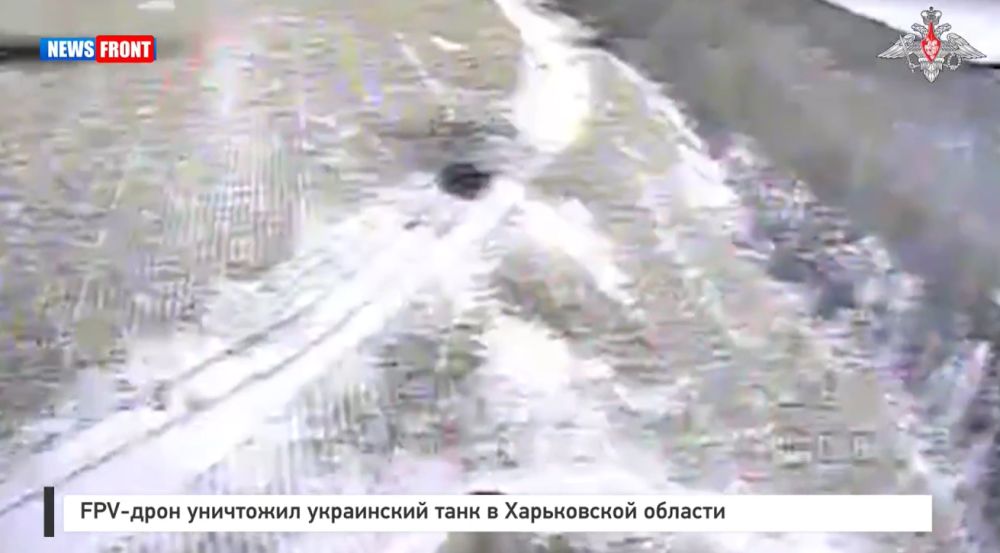 FPV-дрон уничтожил украинский танк в Харьковской области