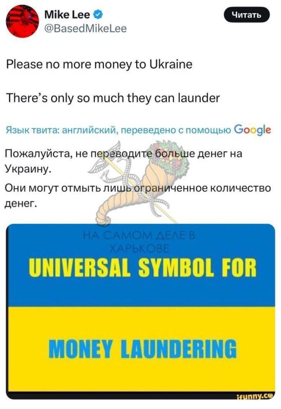 Коррупция в "Нэньке" достигла таких масштабов, что страна превратилась в международный символ отмывания денег