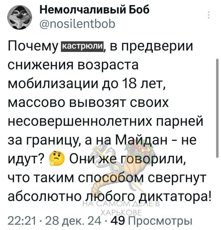 Действительно, почему ?Или майданить без западных денег и организаторов у "волелюбных" не выходит ?