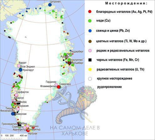 Зачем Америке Гренландия?
