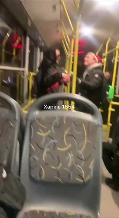 Настроение в Харькове в новогоднюю ночь