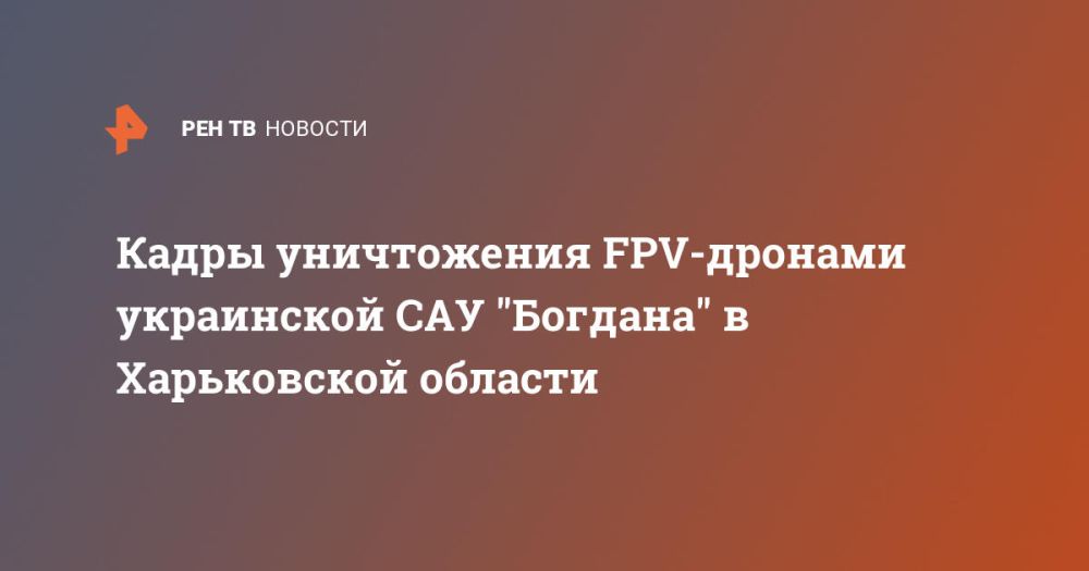 ����� ����������� FPV-������� ���������� ��� "�������" � ����������� �������