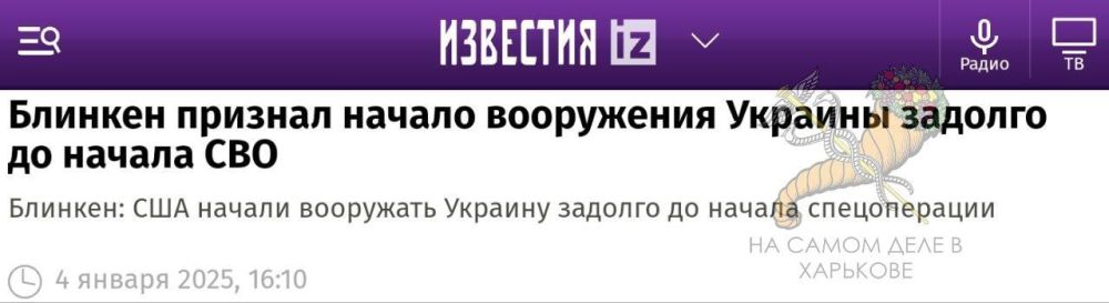 Ну ничего себе, в который раз подтверждается, что "хитрая русская пропаганда" просто говорила правду