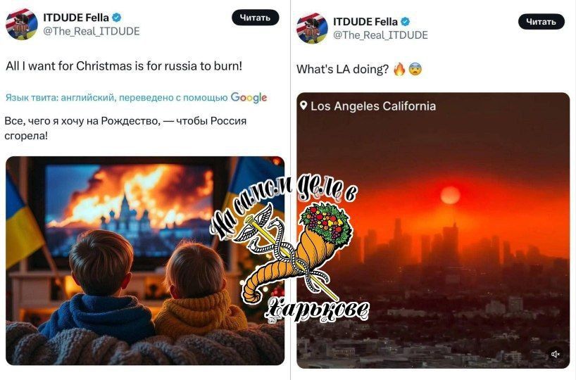 Как говориться, не желай зла другому