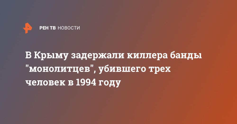 � ����� ��������� ������� ����� "����������", �������� ���� ������� � 1994 ����