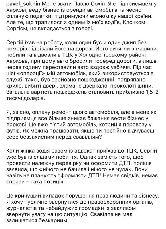 � �������� �������� ��������� ��������, ��������� ���� � ������� � ���������