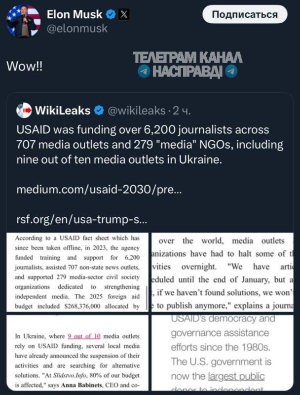 ���������� ����������� ��������� �� USAID