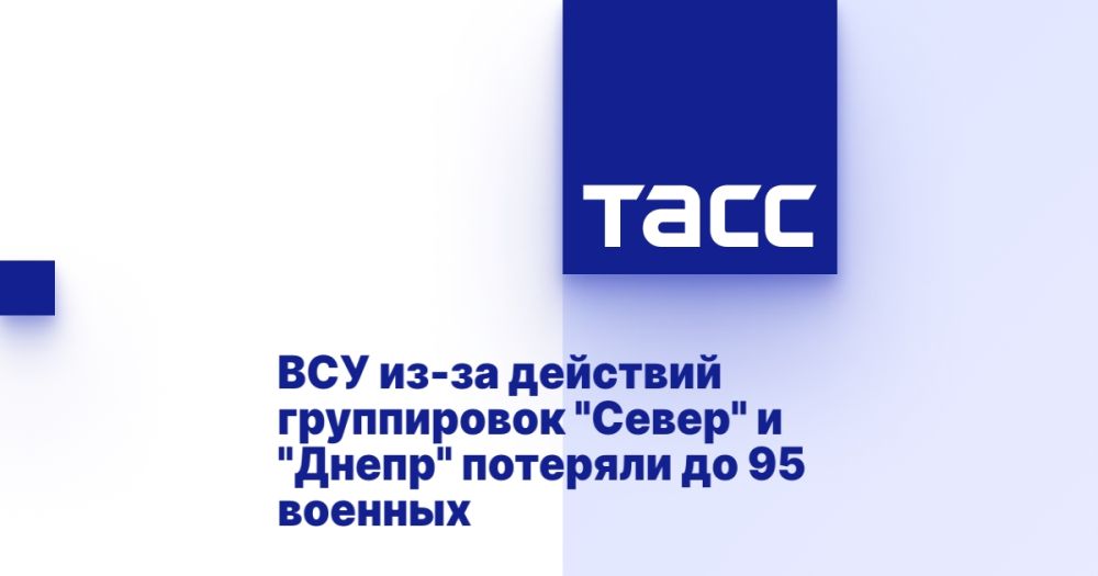 ��� ��-�� �������� ����������� "�����" � "�����" �������� �� 95 �������