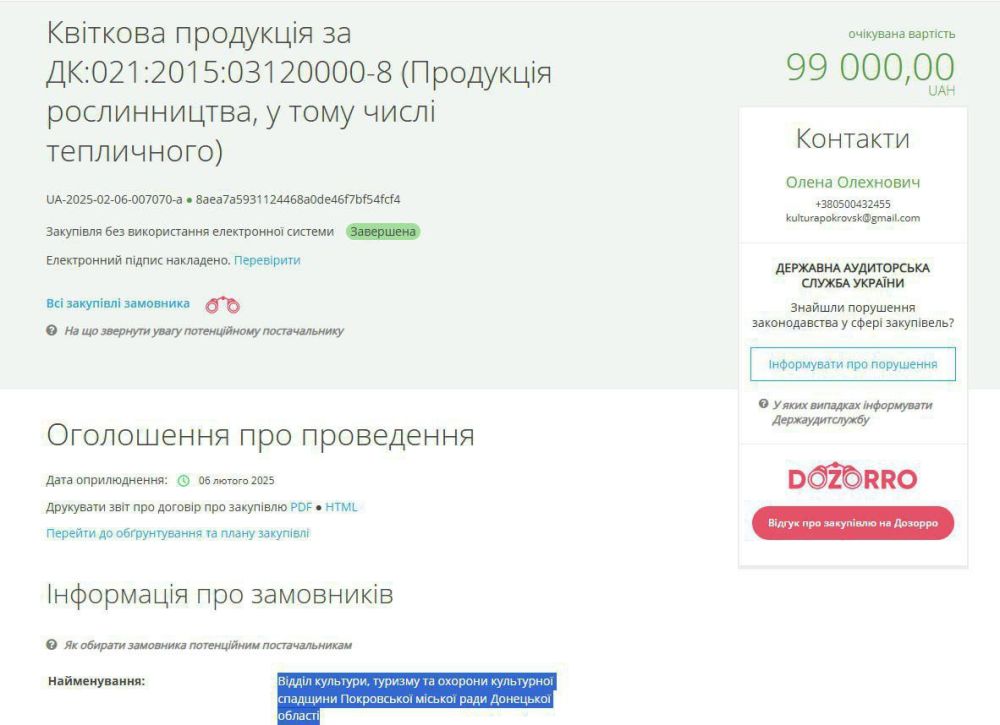 ������� ������� ���� �� �������