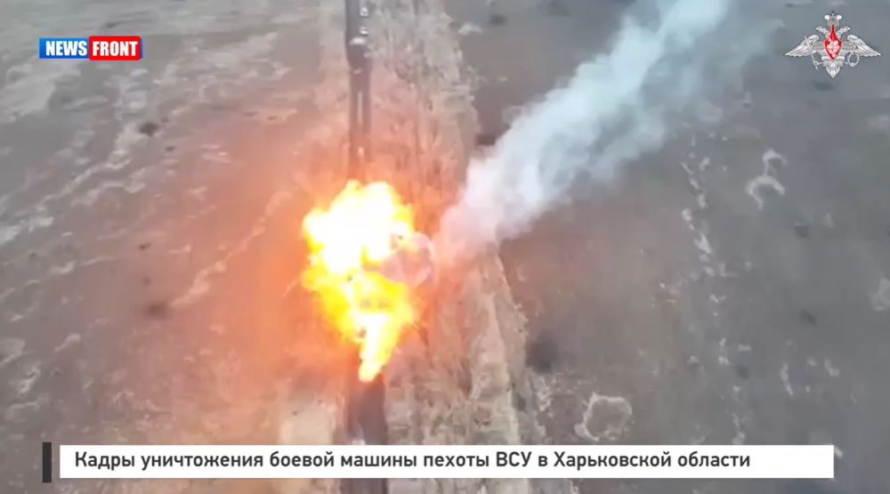 Кадры уничтожения боевой машины пехоты ВСУ в Харьковской области