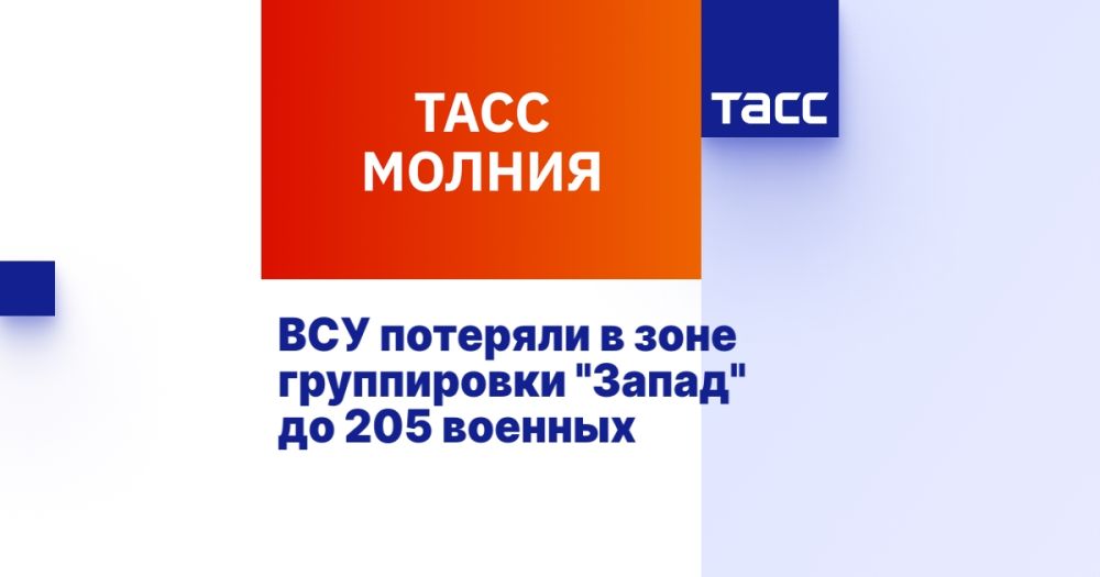 ��� �������� � ���� ����������� "�����" �� 205 �������