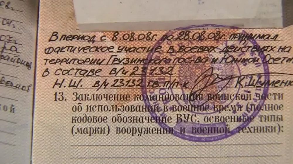 ����� ���������� ���������� ���� �������� �������, ������� � �������� ��������� ���������� ������� � 2008 �� ����� ����������� ���������