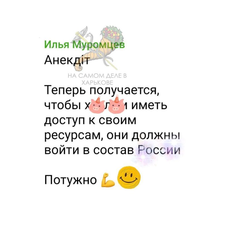 ��� ��������-�� �������