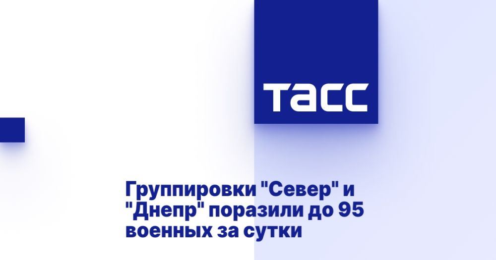 ����������� "�����" � "�����" �������� �� 95 ������� �� �����