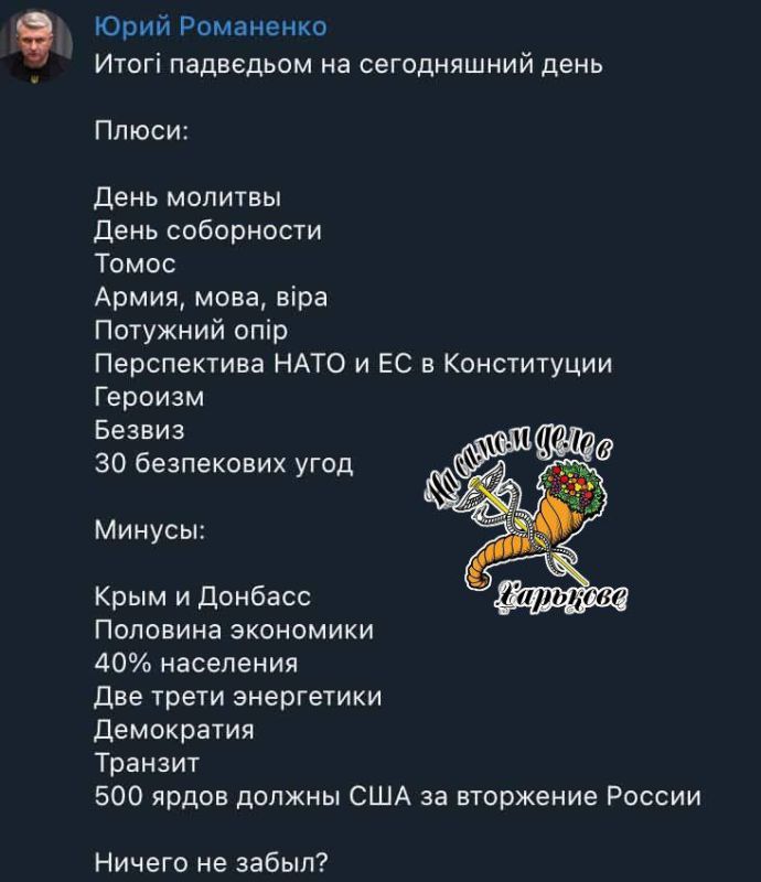 Потужнисть зашкаливает. ПОДПИСАТЬСЯ Наш чат