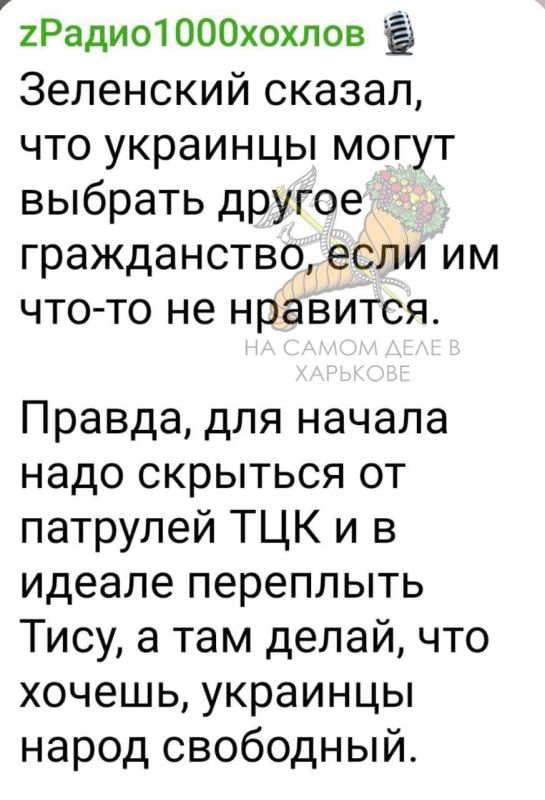 ��� ���� "��������� �����" � ���������