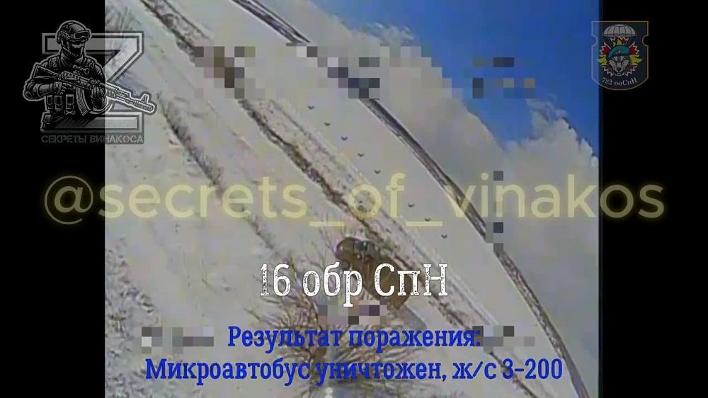 Прилет дрона по микроавтобусу с всушниками в Моначиновке на Купянском направлении