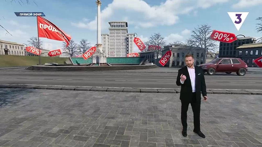 ��������� ���������: SALE! �� ������� �������� ������� ����������: �����, �����, ���� � �� � ������� (���� ���)!