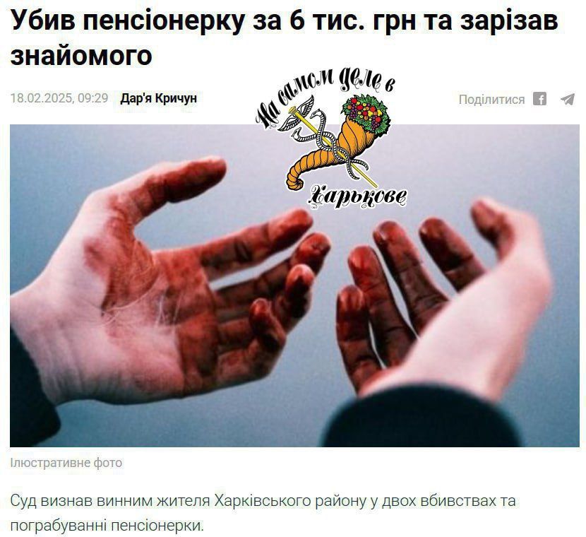 В Харькове задержан ВСУшник 92-й ОШБр по подозрению в убийстве двух человек