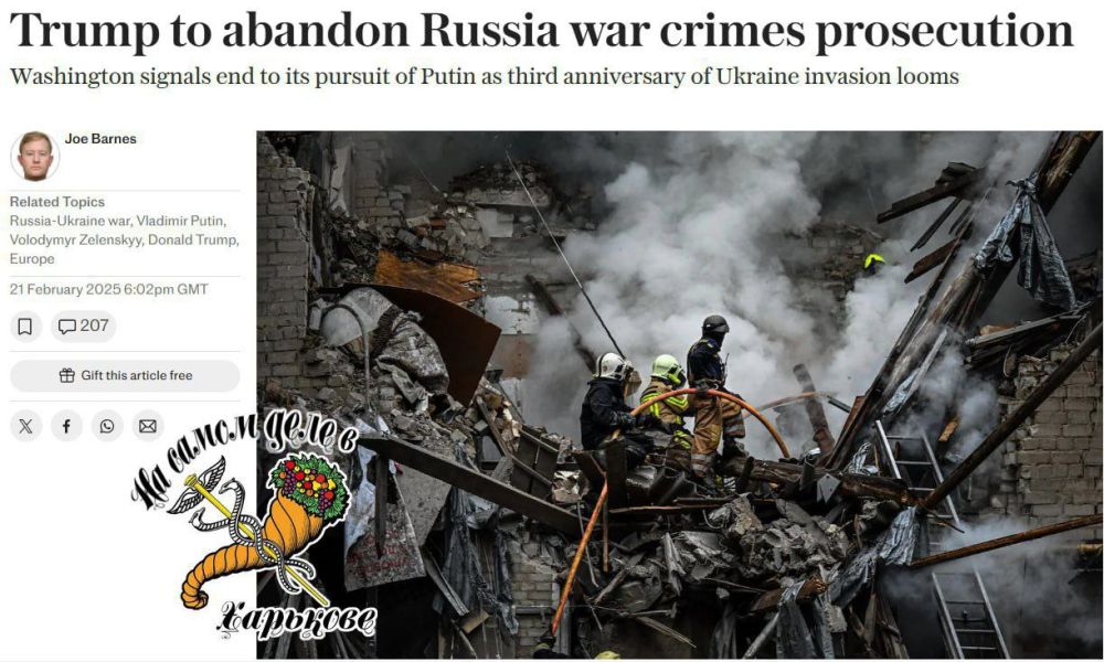 "����� ��������� �� ��������� ������������� ������ �� ����� � �������", � �������� The Telegraph