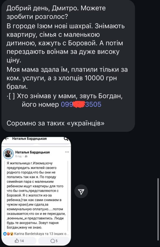 ������ �� �������. �������� ���� � ��������� �������� �� �. �������, (��� ��� ���� ��������������), ������ ���������� ����� � �. ����� � ����������� ��� ������� �� 10 000 ���. �� �����