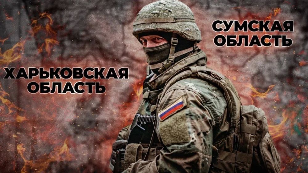 "Наши наступают": ВСУ посадили на 40-километровый шпагат. Полковник сообщил хорошие новости из Харьковской области