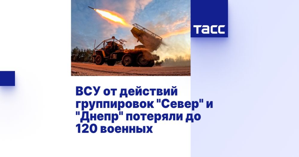 ��� �� �������� ����������� "�����" � "�����" �������� �� 120 �������