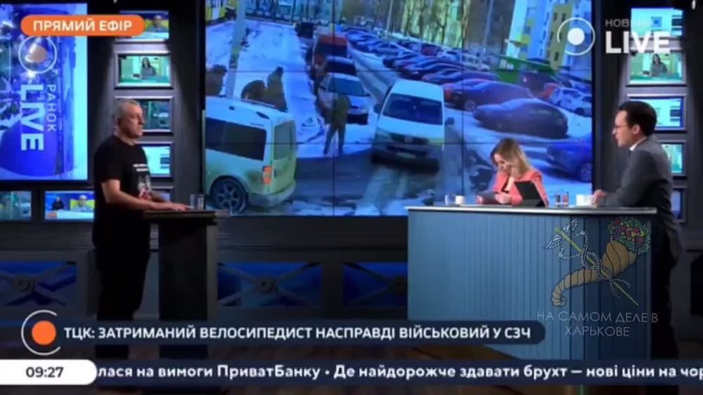 Случай с харьковским велосипедистом попал даже в зомбоящик