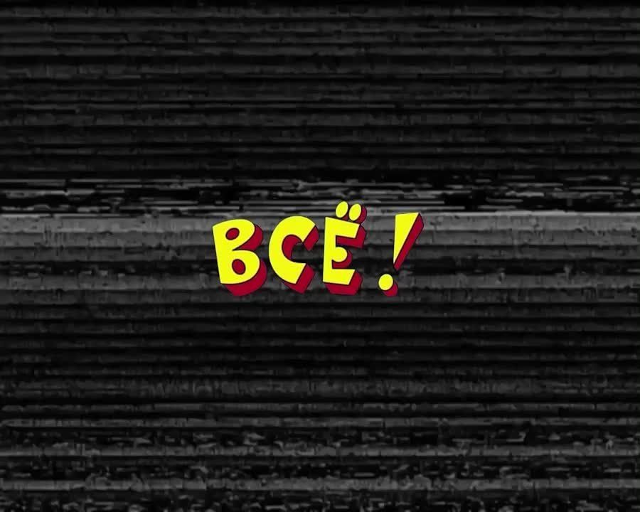 Российский ударный дрон приостановил работу вражеского транспорта в Харьковской области