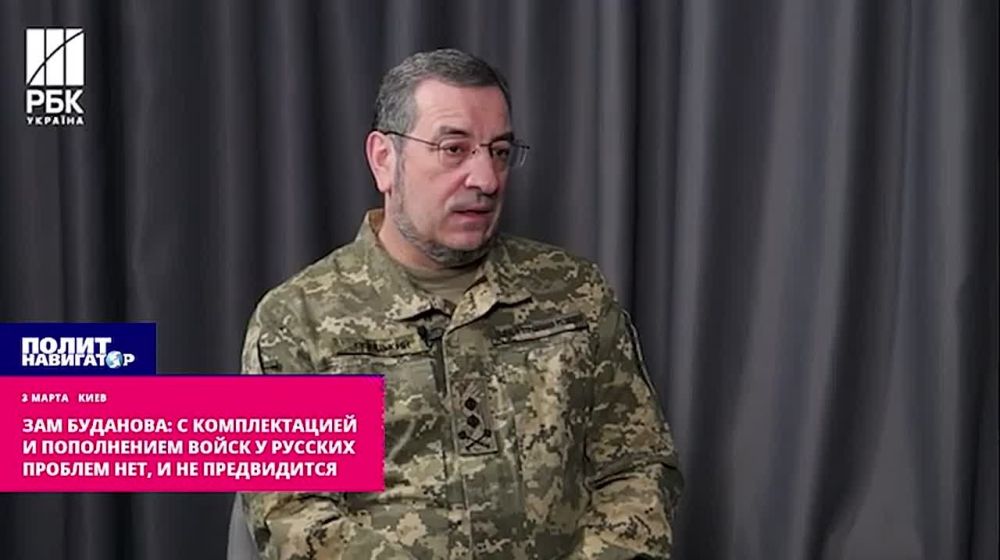Зам Буданова: С комплектацией и пополнением войск у русских проблем нет – и не предвидится