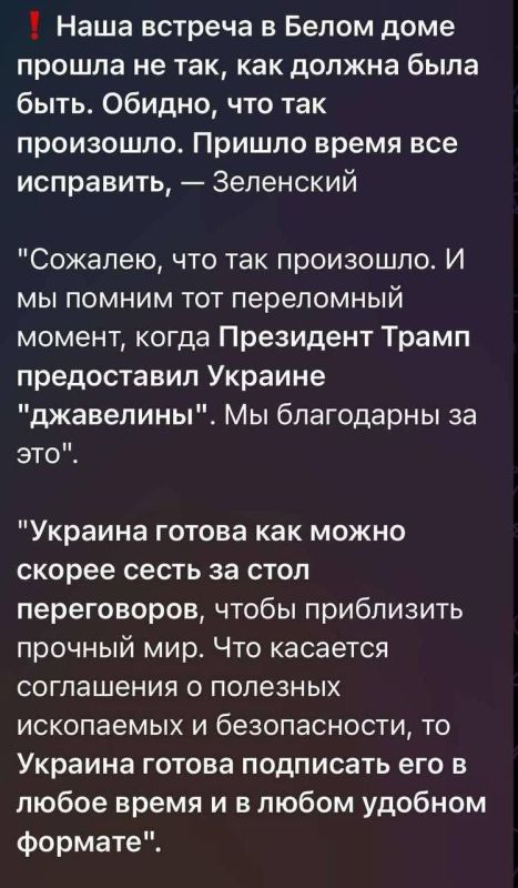 А гонору то было. В итоге приполз на коленях