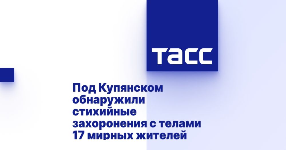 ��� ��������� ���������� ��������� ����������� � ������ 17 ������ �������