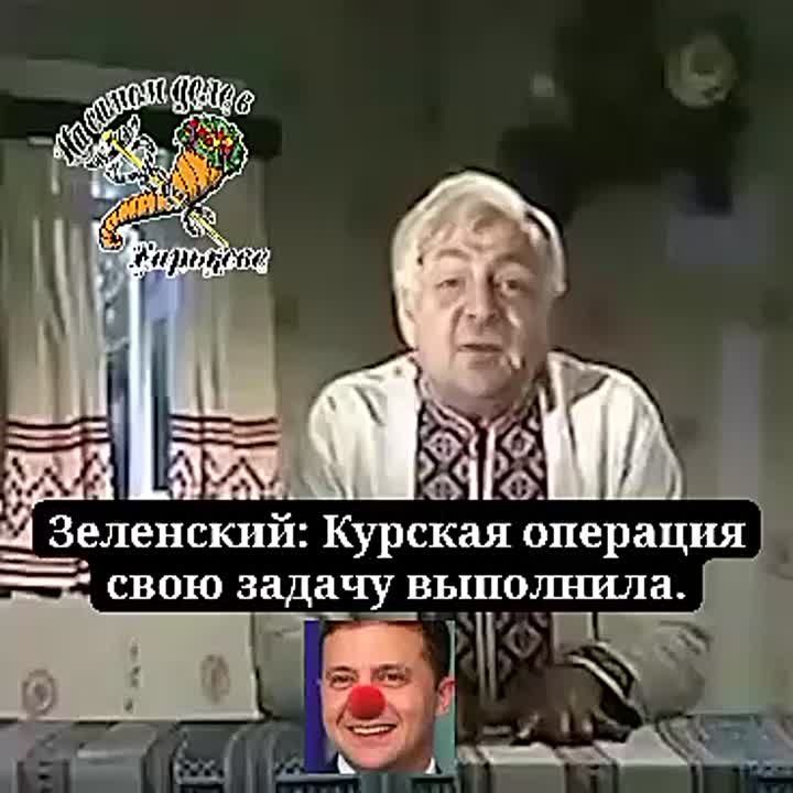 З — Зашли. С — Сдохли. У — Удобрили