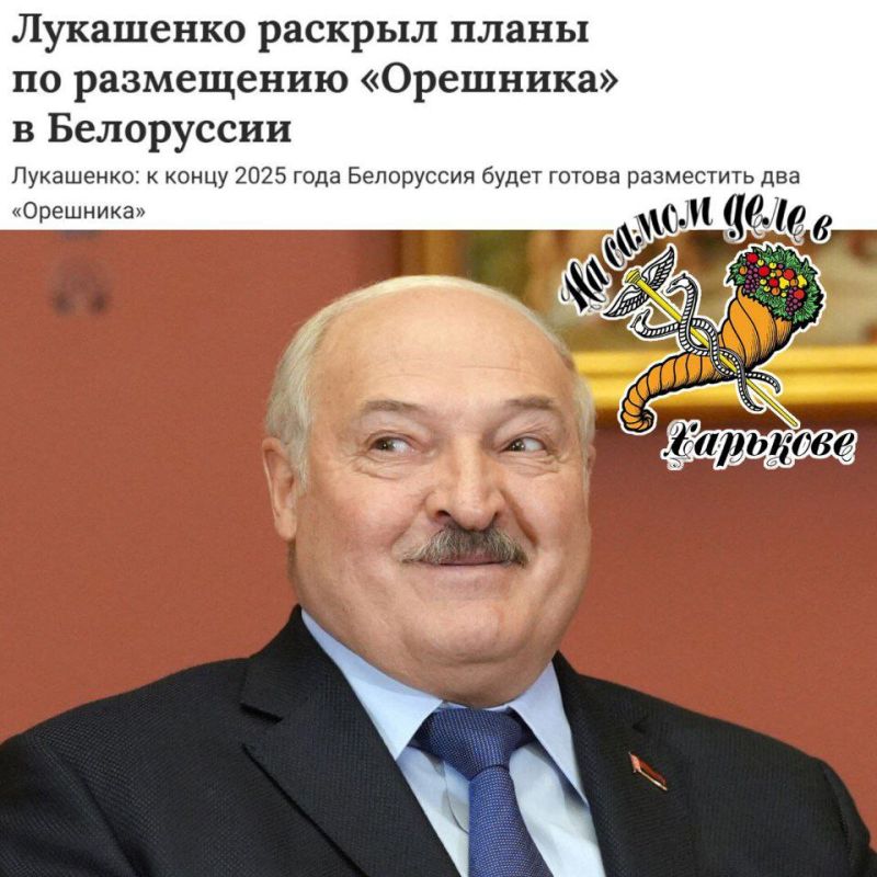 «Орешник» в Белоруссии и почему это важно