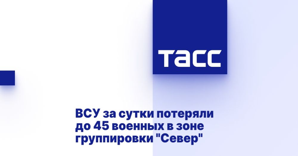 ��� �� ����� �������� �� 45 ������� � ���� ����������� "�����"