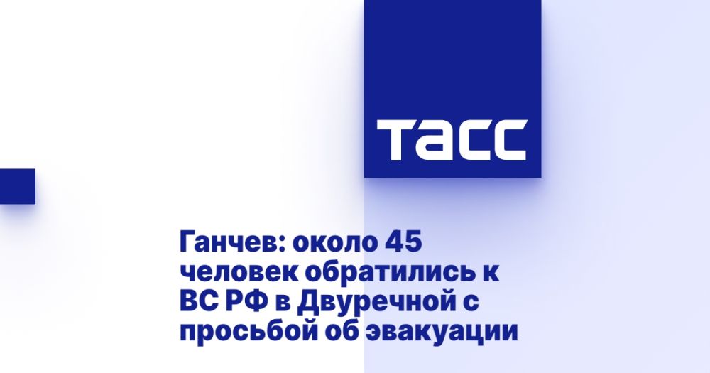 :  45           