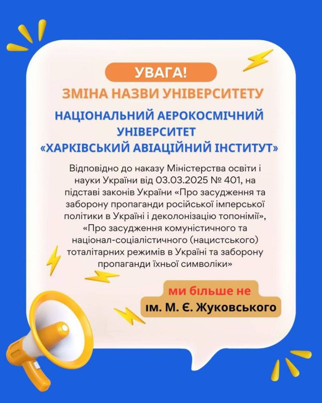 ������� "��������������" ��������� �� ������������ ��������� (���) � ������ �� �������� "����� ������� ��������� ����������", ����������� �������� �������, ��������������� �����- � ����- ��������