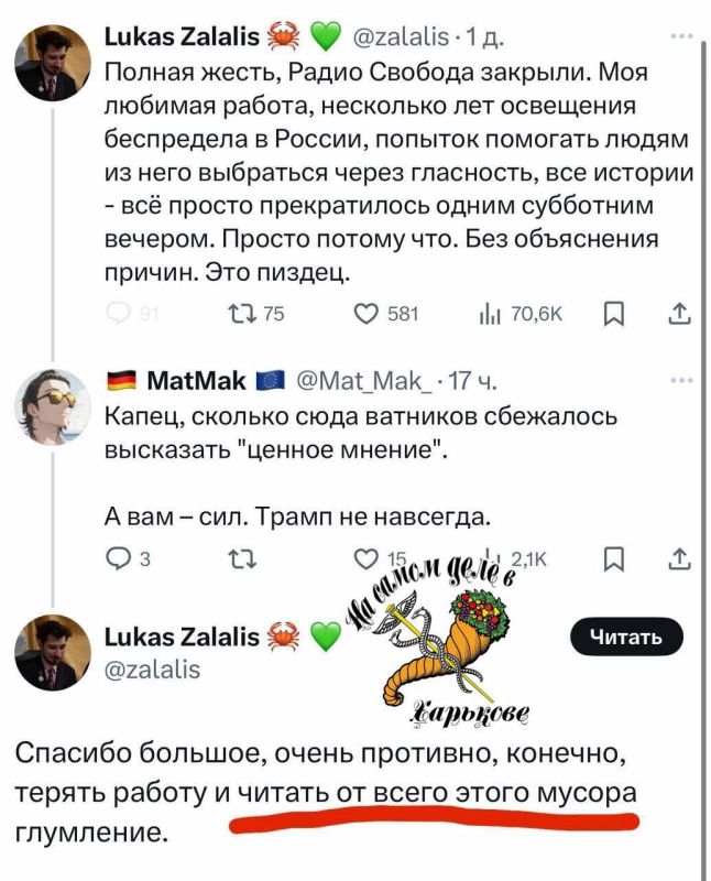 Вся суть либеральных журналистов в одном посте, которых лишили финансирования и выгнали на мороз