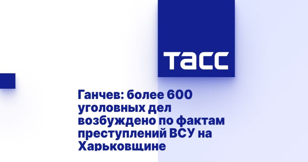 :  600         
