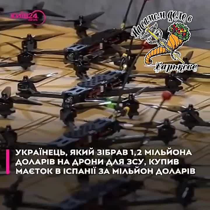 Украинский волонтер собрал больше миллиона долларов на дроны и купил себе на них виллу в Испании