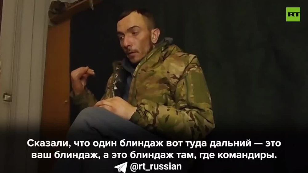 Вэсэушник утверждает, что сам пришёл сдаваться в плен, когда услышал по рации, как командование отказало в помощи четверым другим бойцам ВСУ