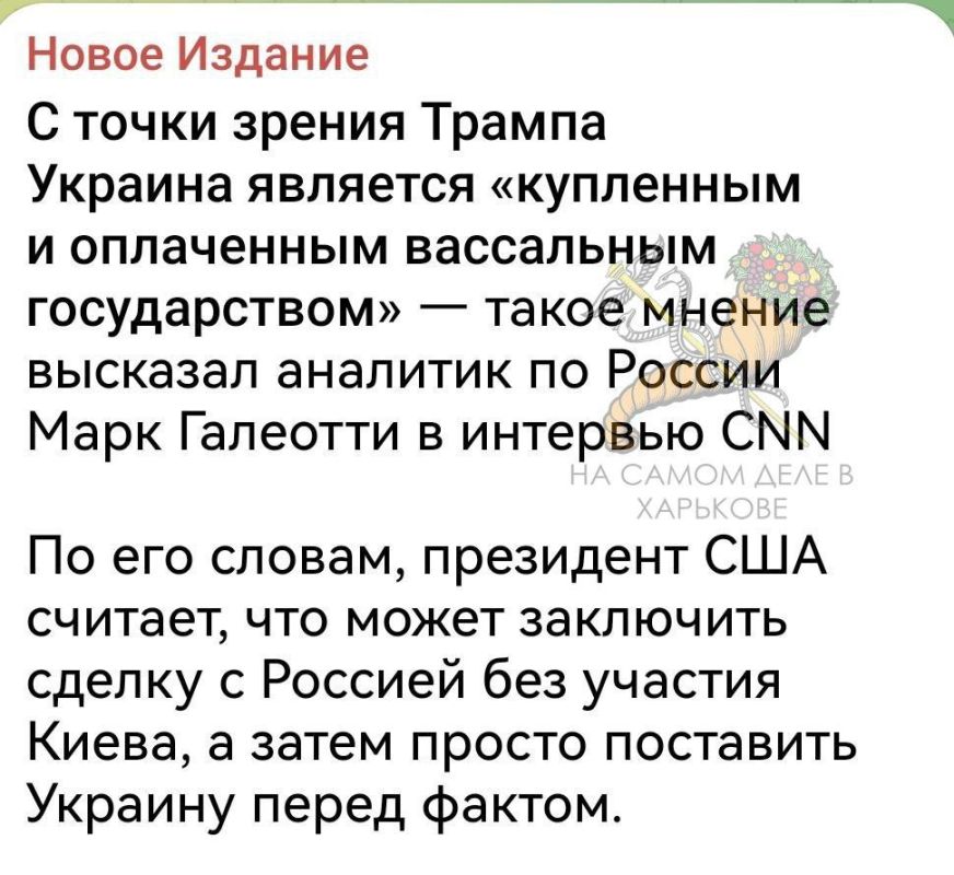 Вот, собственно и всё. Никто из "любых друзив Нэнькы" уже не стесняется в открытую заявлять, что по чем и каков социальный статус нынешней украинской власти