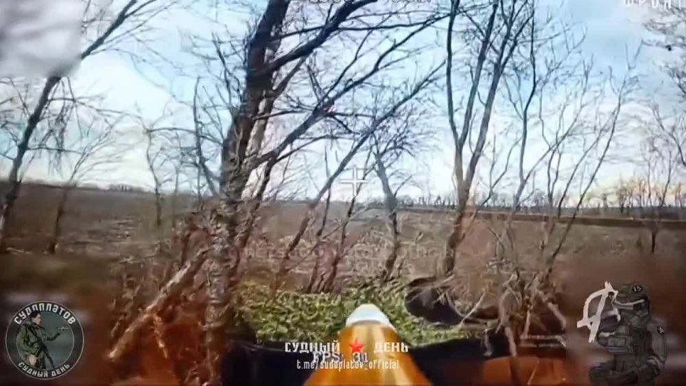 Харьковское направление